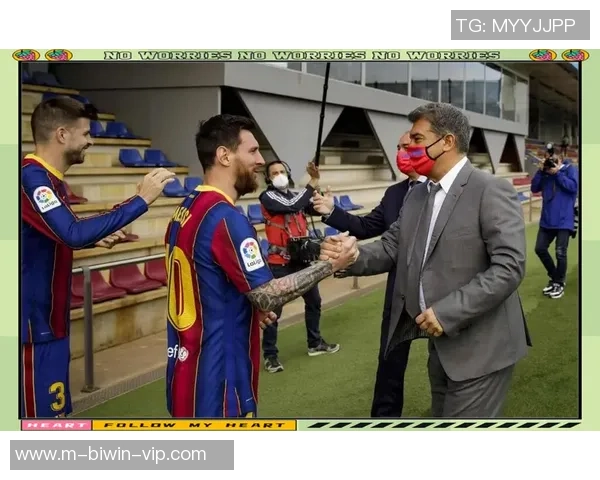 巴萨足球训练营:培养未来足球明星的梦想基地与成长之路 巴萨足球训练营:培养未来足球明星的梦想基地与成长之路